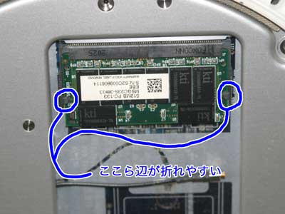 iMac G4分解04